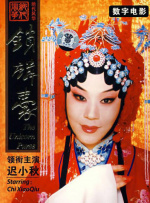 青春禁区视频在线观看动漫版